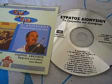 GA1244.JPG
